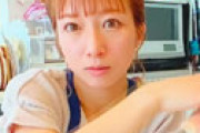 【画像】 辻希美がコインランドリーに苦言も、「こんな簡単な英語がわからないのか」と話題に