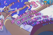 【速報】アニメ「ワンピース」の新OPがすごいと話題にｗｗｗｗ
