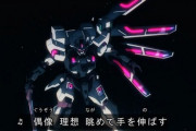 水星の魔女の「ガンダムシュバルゼッテ」がカッコよすぎると話題にWWWWWWWWWWWWWWWWWWWWWWWW