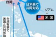 【日豪安保】「新次元へ」　宣言改定、名実ともに準同盟へ [12/29]  [右大臣・大ちゃん之弼★]