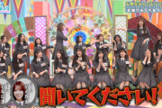 【日向坂46】「ケンカしていいですか？」清水理央さん、大暴れwwwww