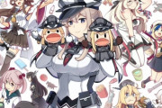 有名絵師いど氏「艦これ漫画をカラー四コマ形式で描き始めてから早約5年半、とりあえず一区切りです。本当にありがとうございました」