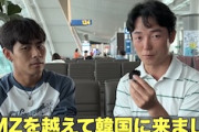 【動画】北朝鮮の元軍人による初めての日本旅行記が人気に。