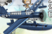 【艦これ】紫雲MAXって皆複数機持ってるん？