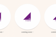 【乃木坂46】5期生 残り3名の発表が遅れている本当の理由はこれか・・・