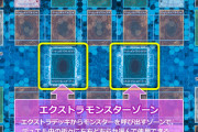 【朗報】遊戯王カードさん、来年開始のアニメで新しい召喚方法が作られない模様