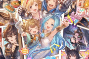 【グラブル】『グラブルEXTRAフェス2022』公式サイトオープン！福岡/仙台/大阪/名古屋の4ヶ所で開催予定！チケット販売は明日4/16(土)12時より！