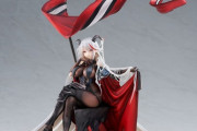 《アズールレーン》フィギュア「エーギル 軽装Ver.」予約開始！セクシーな衣装に身を包んだエーギルを、是非お手元でご堪能下さい