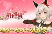 【ウマ娘】韓国版カレンチャンがえちえちすぎる