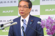 江藤拓農林水大臣のコメを買ったことがない発言に世界が騒然！←「日本の政治家には驚かされる」（海外の反応）