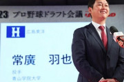 元NPB敏腕スカウトがドラフト独自診断！ 日本ハムは「C」評価　「E」評価は…？