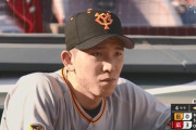 巨人、戸郷に中5日させ4回途中交代WIWIWIWIWIWIWIWIWIWIWIWIWI