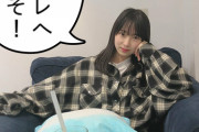 【NMB48】三宅ゆりあちゃん、いつの間にか難波のボスキャラになっていたｗｗｗ