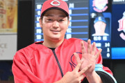 カープ床田「西武ファンの皆さん、中村祐太をよろしくお願いします」両軍ファン感激「あかん、泣いてまうやろ」