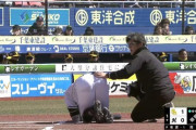 岡大海、自打球で悶絶…一旦ベンチに退くも再び打席に立つ