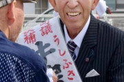91歳が7選「気力落ちず」　福岡・志免町議選