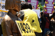 慰安婦支援団体、正義連と挺対協で補助金二重取り議論…正義連「専門会計機関を通じて検証受ける」＝韓国の反応