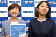 【バカッター】立憲民主党・鎌田さゆり、満面の笑みで熊本豪雨被害者にお見舞い→批判殺到して謝罪