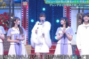 この中村麗乃ちゃんのご本人登場感ｗｗｗ【乃木坂46】