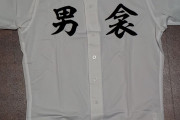 男衾野球団のユニフォームが似合いそうな選手
