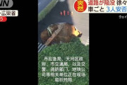 【埋めて解決】広州で道路陥没　当局、落下した3人助け出さずセメント注入 被害者家族の抗議は無視
