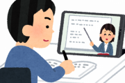 クソアホバカ教授「一週間経ったので講義動画消しま～すw」←これｗｗｗｗｗ