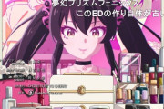 【デレステ】ヴァリサ回、最高でした！
