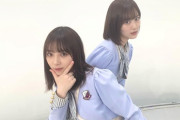 【乃木坂46】山下美月、クマ凄いけど疲労大丈夫か...？ ※画像あり