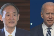 菅首相とバイデン氏が電話会談、尖閣への安保条約5条適用明言