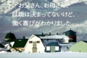 大昔『ウルティマ』っていうゲームあったの知ってる奴おる？
