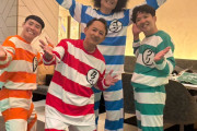 【朗報】川邊健太郎Yahoo会長退任お疲れ様会　アップフロントからたいせいが呼ばれる