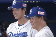 中日・ドラ2梅津、プロ初先発初勝利！ 準規の初登板並みの期待感や！！！