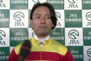 【もう41歳か…】秋山真一郎　かつて天才や若手のホープといわれた騎手