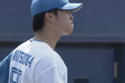 現役ドラフト1位指名選手ハム松岡の昨日の投球