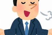 【友やめ】金持ち自慢してくる友達を焼肉に誘ったら「食べ放題で安い店じゃないと無理」って言い出した。普段の自慢は何なんだ…