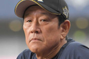 栗山監督「ホームラン０本なんだけどなんとかしてくれよ・・・」