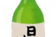 【朗報】「日本酒の買い方」が下手なやつは ”これ” 見ろ！！！！！！！！！！！！！！！！