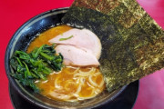 「家系ラーメン」って誰でも自由に店作って出してもいいのか？
