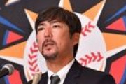 【朗報】小笠原道大さん、指導者としても超有能だった