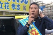 【動画】襲撃された立花孝志氏、頭部の傷痕を公開　あと少し位置がずれてたら致命傷だろ・・・