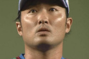 【悲報】セリーグさん、西武の中継ぎを１人も言えない…
