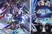 パチンコガンダムSEEDの演出が意味不明すぎるwww