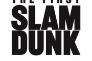 映画『THE FIRST SLAM DUNK』特報映像が解禁！