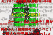 【白瀬咲耶】このあとに礒部花に対するアンサーソング歌うとしたら何歌って欲しい？
