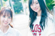 【衝撃】梅澤美波×佐藤楓、美脚が眩しすぎるッ・・・！！！