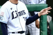 【西武】西口文也、来季監督就任を球団が正式発表