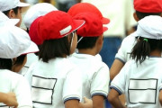 【朗報】政府「もう！運動会は学校が工夫して秋にでも勝手にやって！」