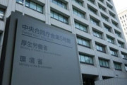 厚労省、新型コロナ感染者31万人分申告漏れ！ 数に関してガバ過ぎでは･･･