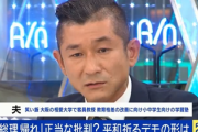 【悲報】笑い飯・哲夫(学習塾運営)「死んだ安倍さんを批判する人は日本人のとは思えない」