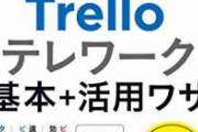 【終了】日本企業さん、セルフ開示した機密情報リストがこちら。